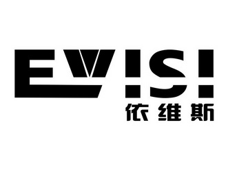 伊维斯logo图片
