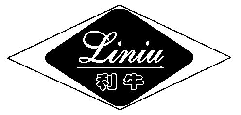 中北知识产权代理有限公司申请人:揭阳市金利食品有限公司国际分类