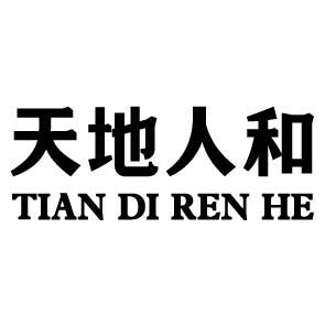 天地人和 - 商标 - 爱企查