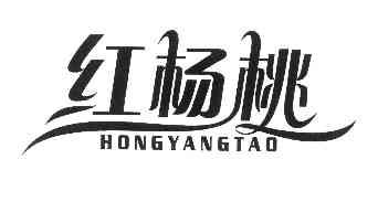  em>红 /em> em>杨桃 /em>