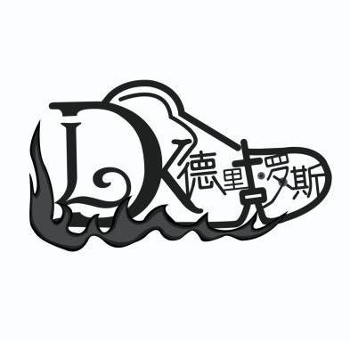 德里克·罗斯 dlk