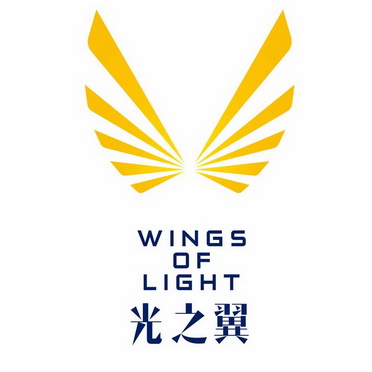  em>wings /em> of  em>light /em>  em>光 /em> em>之 /em> em>翼 