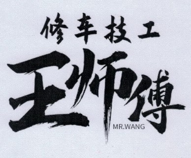 奥的瑞斯 - 企业商标大全 - 商标信息查询 - 爱企查