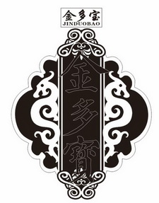  em>金 /em> em>多 /em> em>寳 /em>金多宝