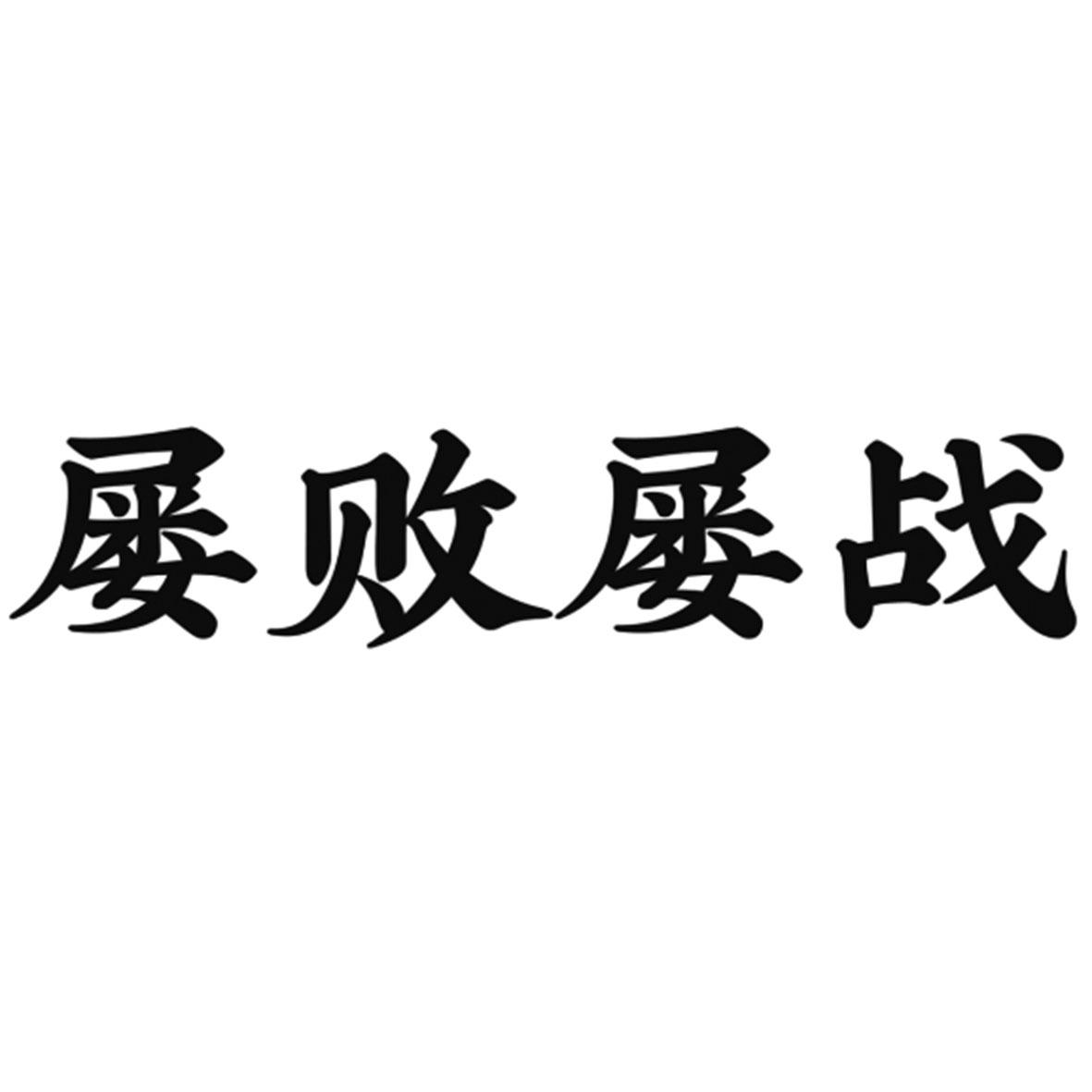 爱企查_工商信息查询_公司企业注册信息查询_国家企业