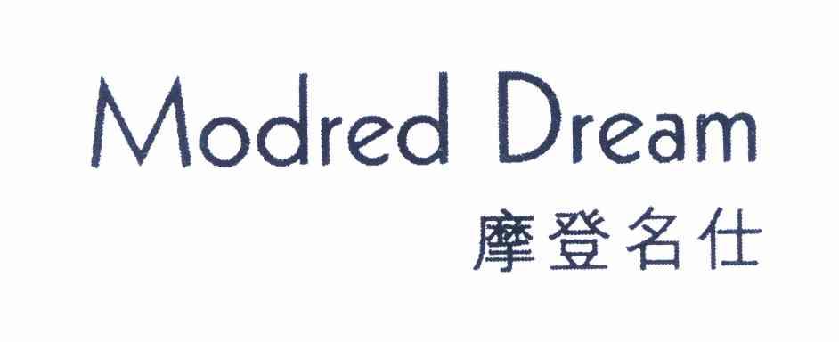 modreddream_企业商标大全_商标信息查询_爱企查