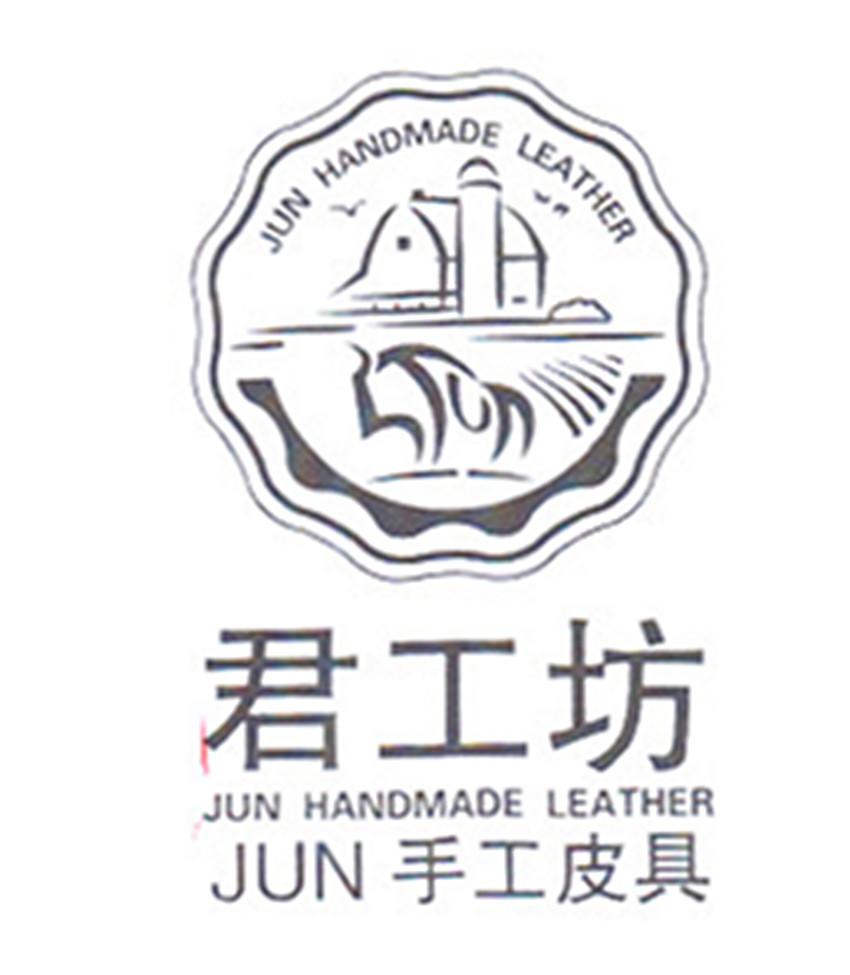  em>君 /em> em>工坊 /em>  em>jun /em> em>手工 /em> em>皮具 /em>