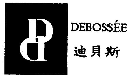 em>迪贝斯/em em>debossee/em>