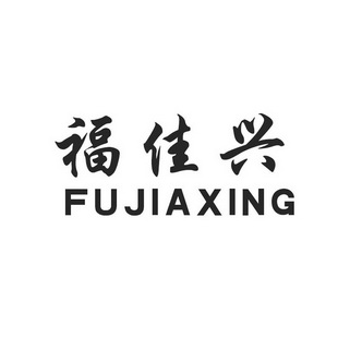 办理/代理机构:浙江睿行知识产权代理有限公司申请人:应浩明国际分类