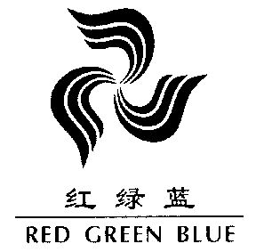 红绿蓝; em>red /em> em>green /em> em>blue /em>