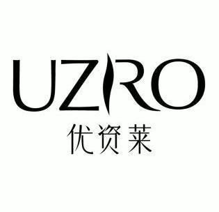 em>优资莱 /em>  em>uzro /em>