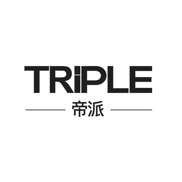  em>帝 /em> em>派 /em>