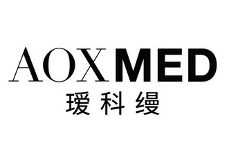 珂曼傲 - 企业商标大全 - 商标信息查询 - 爱企查