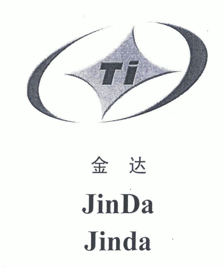  em>金达 /em>; em>ti /em>