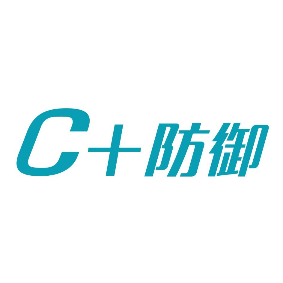 c防御_企业商标大全_商标信息查询_爱企查