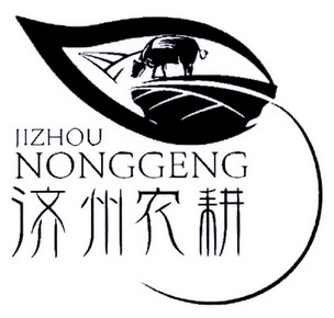 济州农耕                                  
