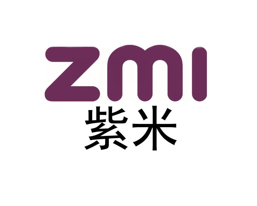 zmi紫米图片