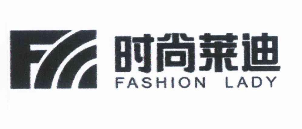 時尚萊迪 fashion lady其他