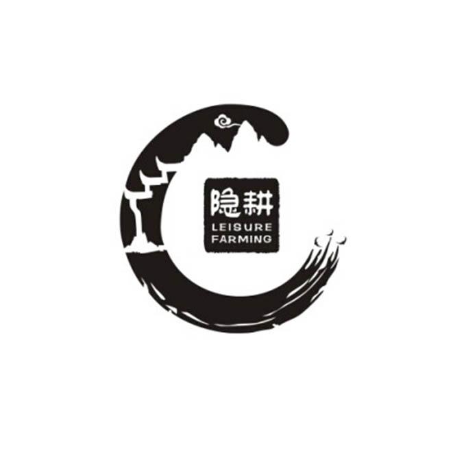  em>隐 /em> em>耕 /em>  em>leisure /em>  em>farming /em>  em>c 