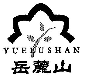 岳麓山;yue lu shan