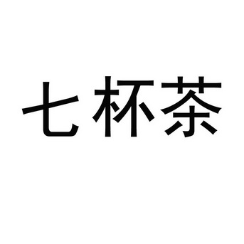 启贝聪_企业商标大全_商标信息查询_爱企查