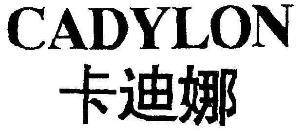 1995-12-25国际分类:第26类-钮扣拉链商标申请人:邓冠华办理/代理机构