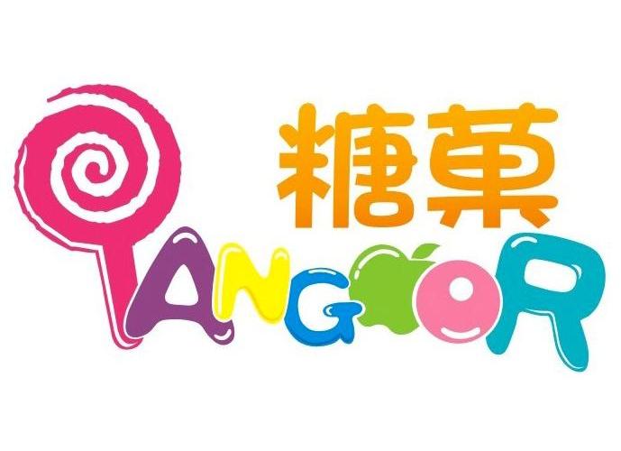 糖果 tangoor商标已注册