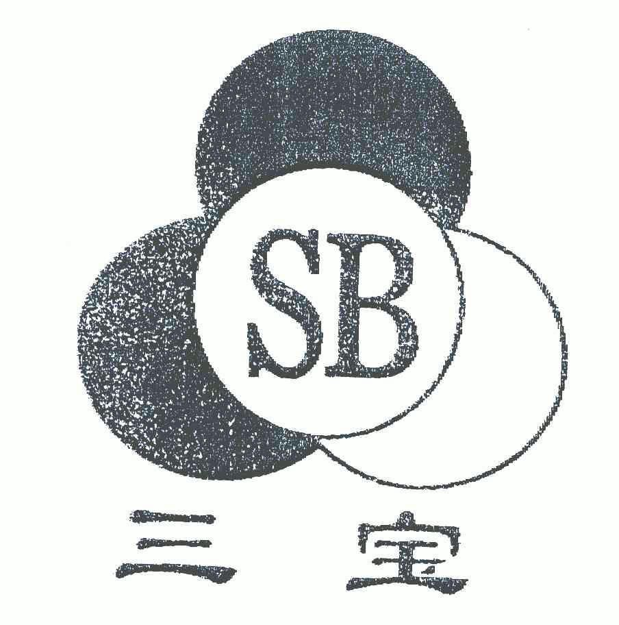  em>三宝 /em>; em>sb /em>