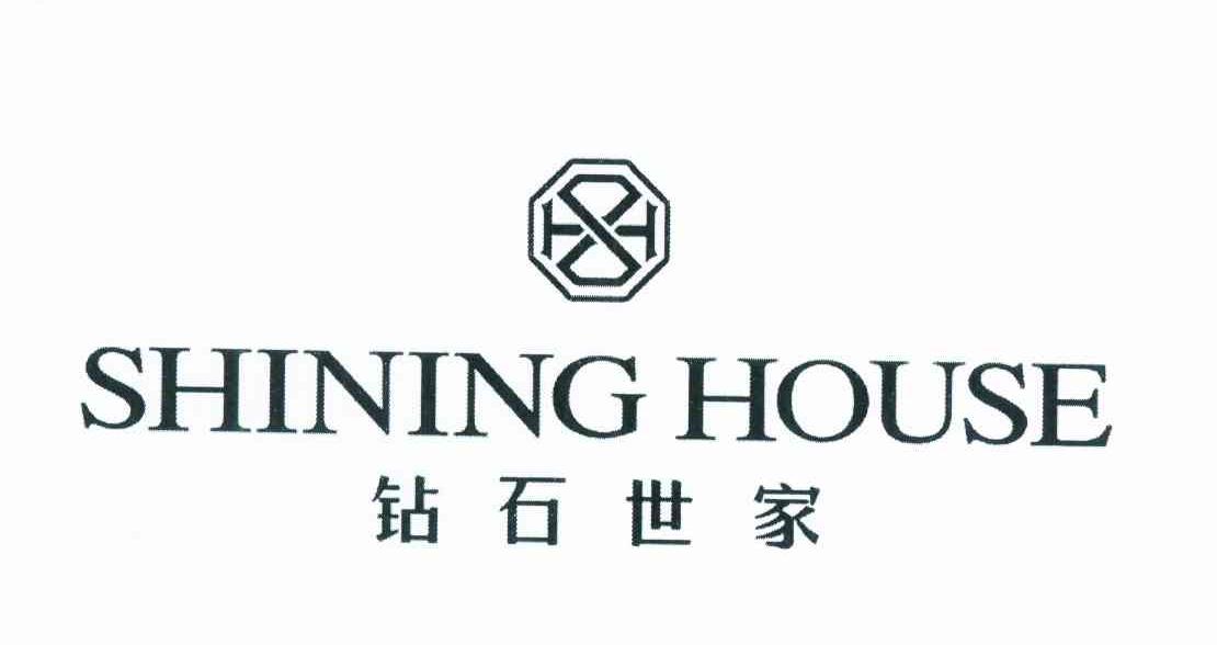 钻石世家 shining house                    