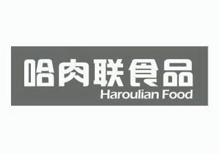  em>哈 /em> em>肉 /em>联 em>食品 /em>;ha rou lian food