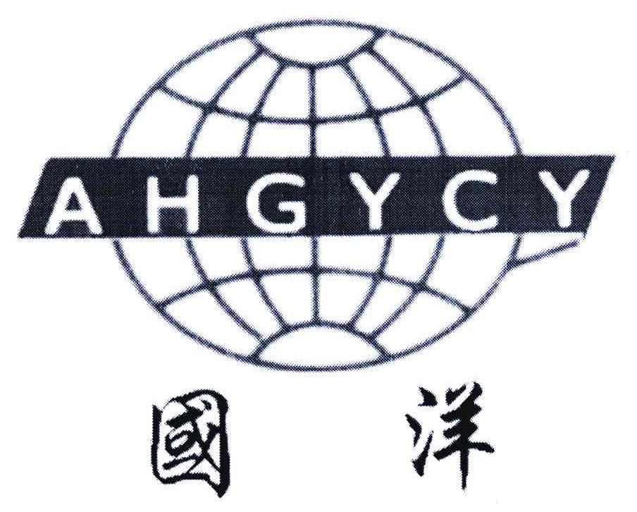 国洋;ahgycy