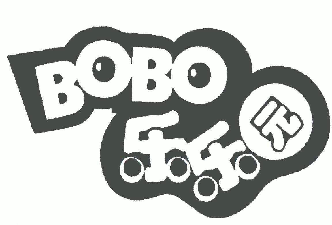乐乐园;bobo
