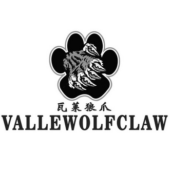  em>瓦莱 /em>狼爪 vallewolfclaw
