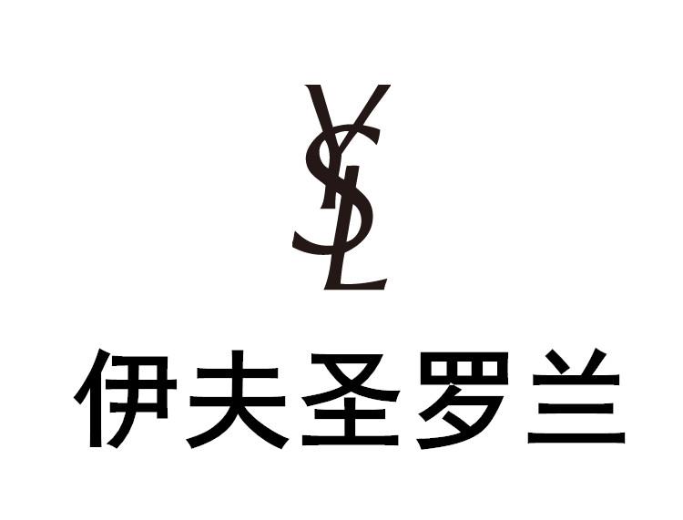 圣罗兰logo字体图片