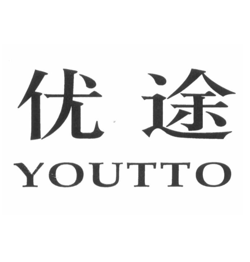 优途youtto