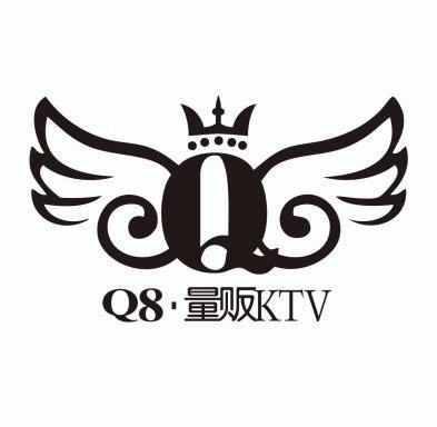 q8量贩ktv_企业商标大全_商标信息查询_爱企查