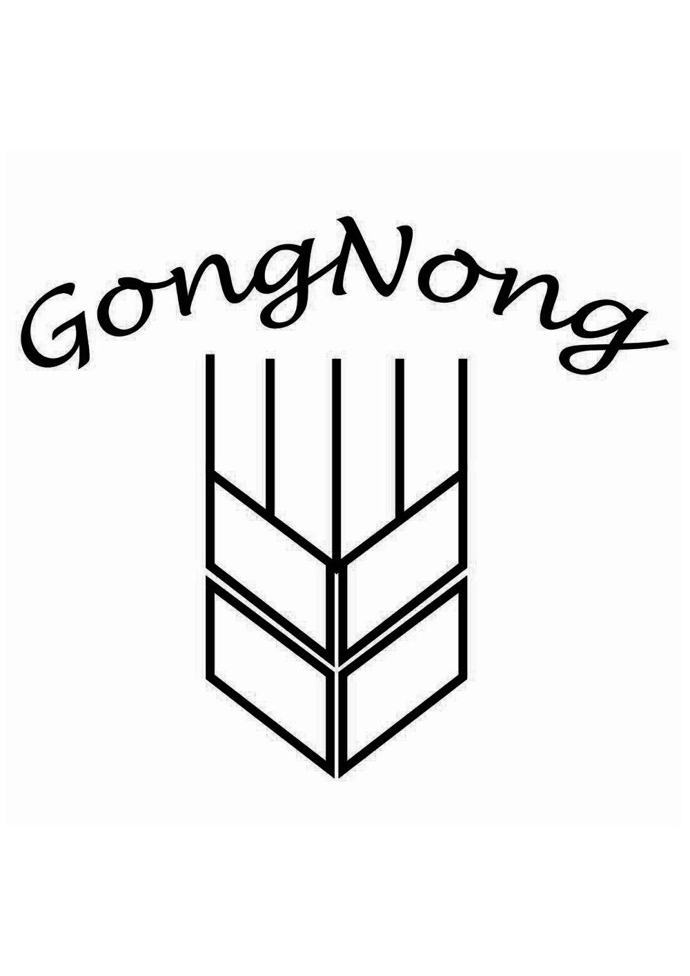  em>gong /em> em>nong /em>