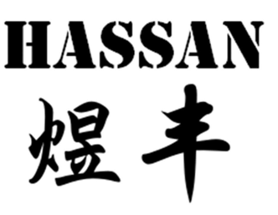 em>煜丰/em em>hassan/em>