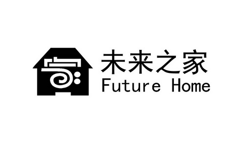 未来之家 future home                      