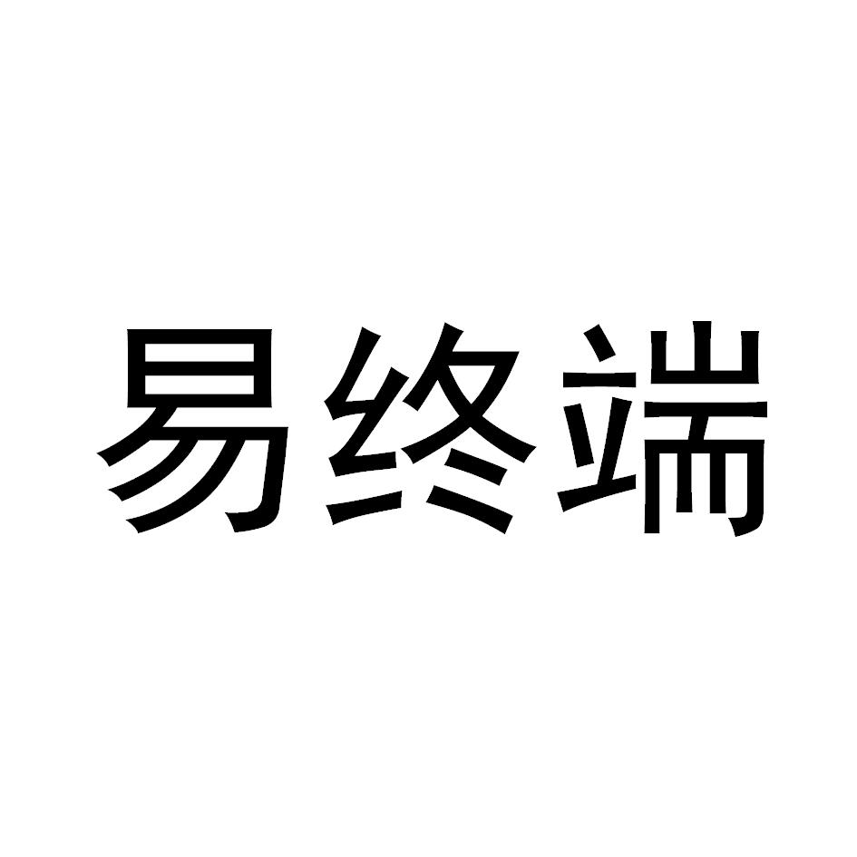 中标易给我发短信 中标易给我发短信