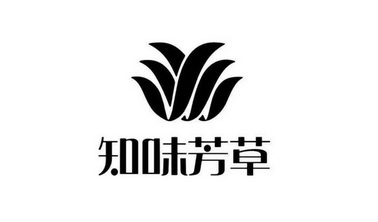 商标详情申请人:山西芳草食品有限公司 办理/代理机构:山西科鑫通成