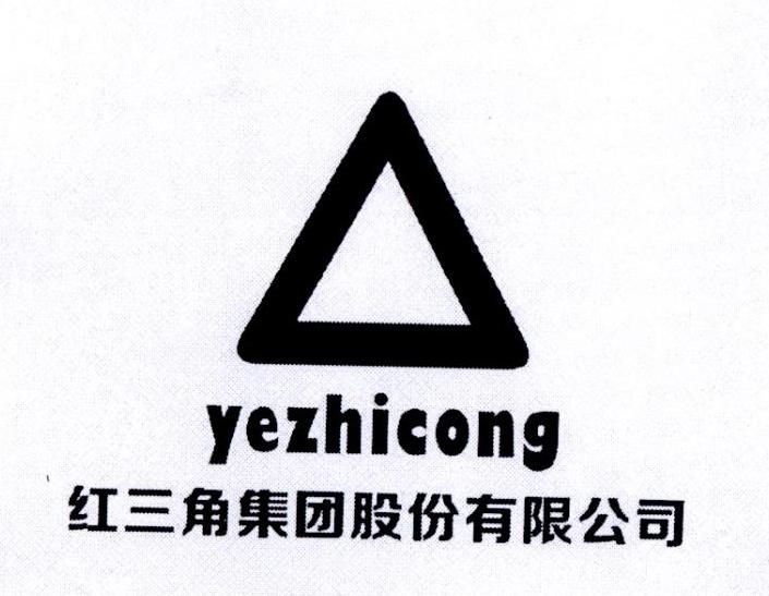 yezhicong 红三角集团股份有限公司