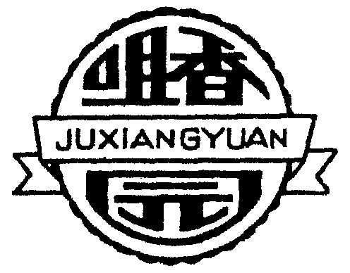 咀香园 变更商标申请人/注册人名义/地址