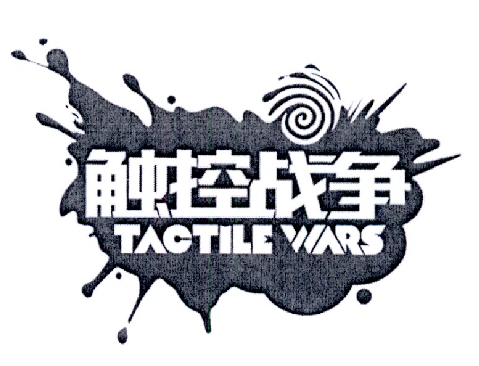 em>触控战争 /em>  em>tactile /em>  em>wars /em>