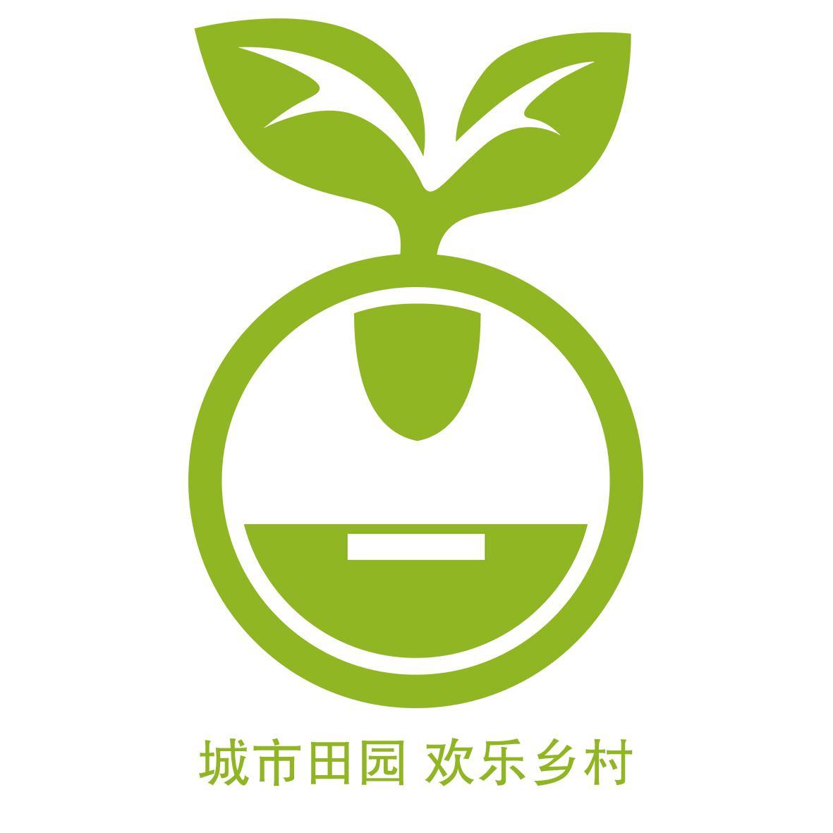 城市田园 欢乐乡村                         