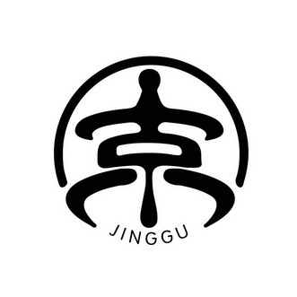  em>京 /em>  em>jinggu /em>