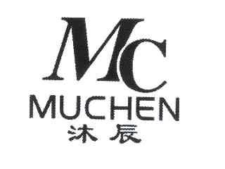  em>沐辰 /em>  em>mc /em>