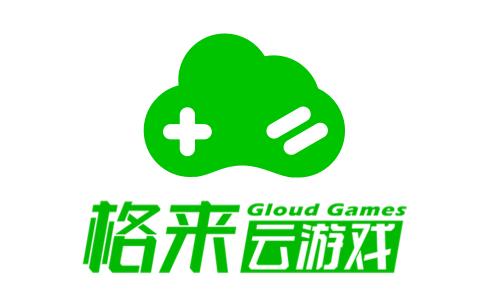 格来云游戏_企业商标大全_商标信息查询_爱企查
