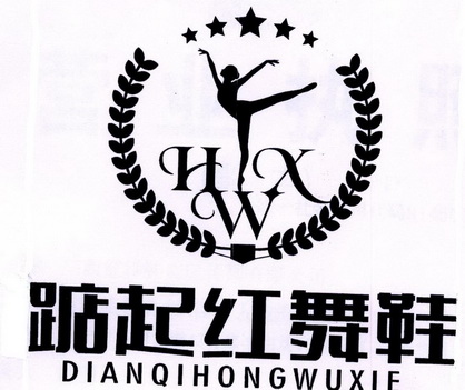  em>踮 /em> em>起 /em> em>红舞鞋 /em>  em>hxw /em>