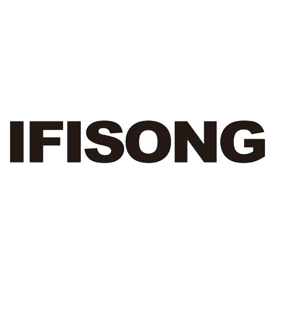 if i song商标注册申请完成